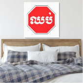 STOP-Zeichen ⚠ CHHOP in Khmer Leinwanddruck (Insitu (Schlafzimmer))