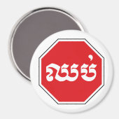 STOP-Zeichen ⚠ CHHOP in Khmer Magnet (Vorderseite/Rückseite)