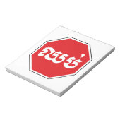 STOP-Zeichen ⚠ CHHOP in Khmer Notizblock (Rotiert)