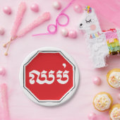 STOP-Zeichen ⚠ CHHOP in Khmer Pappteller (Party)