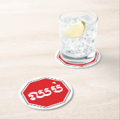 STOP-Zeichen ⚠ CHHOP in Khmer Runder Pappuntersetzer (Vor Ort)