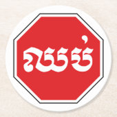 STOP-Zeichen ⚠ CHHOP in Khmer Runder Pappuntersetzer (Vorderseite)