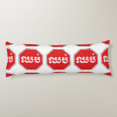 STOP-Zeichen ⚠ CHHOP in Khmer Seitenschläferkissen (Rückseite)