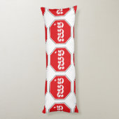 STOP-Zeichen ⚠ CHHOP in Khmer Seitenschläferkissen (Rückseite (Vertikal))