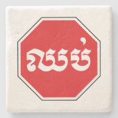 STOP-Zeichen ⚠ CHHOP in Khmer Steinuntersetzer (Vorderseite)
