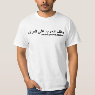Stoppen Sie den Kriegs-Arabisch-T - Shirt