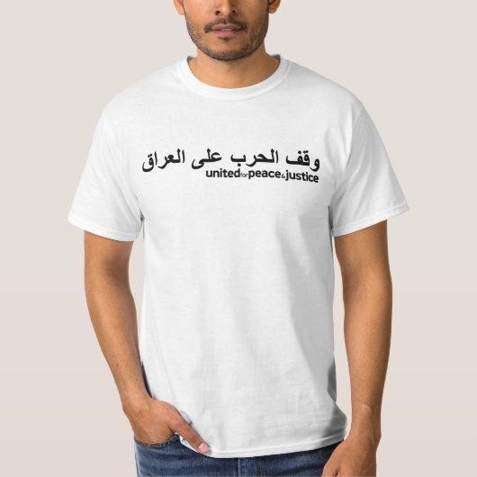 Stoppen Sie den Kriegs-Arabisch-T - Shirt (Vorderseite)