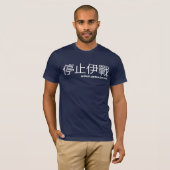 Stoppen Sie den Kriegs-chinesischen dunklen T - T-Shirt (Vorne ganz)