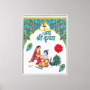 Strahlkraft der Hingabe – Yashoda Maa und Krishna Leinwanddruck