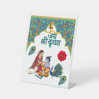 Strahlkraft der Hingabe – Yashoda Maa und Krishna  Sockelschild