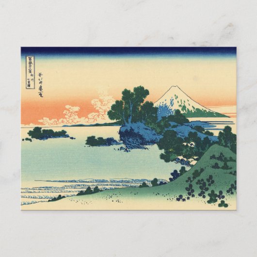 Strand Shichiri in der Provinz Sagami (von Hokusai Postkarte (Vorderseite)