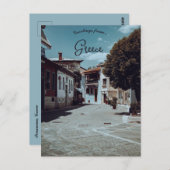 Straße in Ioannina, Griechenland Postkarte (Vorne/Hinten)