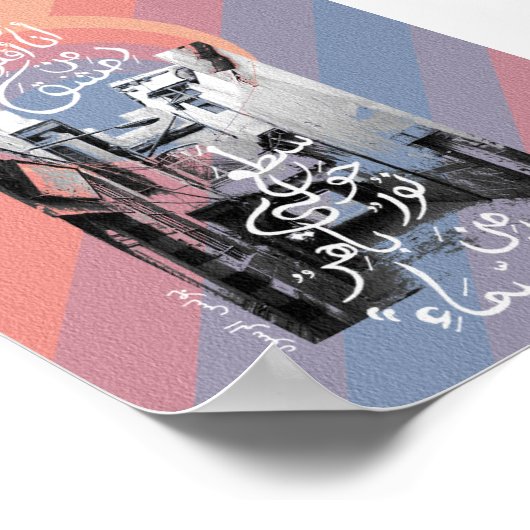 Straße nach Damaskus Poster (Ecke)