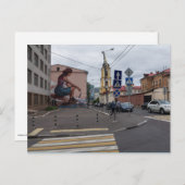 Straße Rozdestvenka Postkarte (Vorne/Hinten)