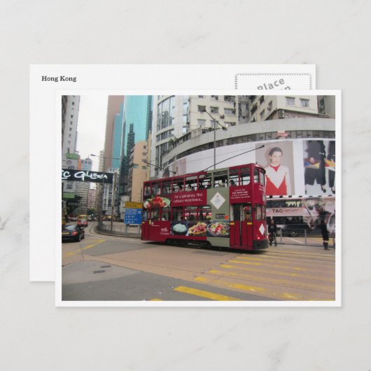 Straßenbahn Postkarte (Vorne/Hinten)