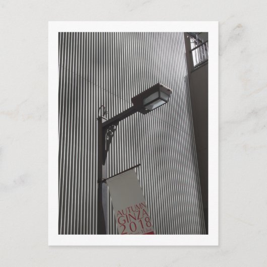 Straßenlaternen in Tokio: Ginza Postkarte (Vorderseite)