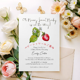 Strawberry Baby Girl Dusche Berry Sweet Watercolor Einladung