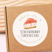 Strawberry Cheesecake Watercolor Bakery Product Runder Aufkleber