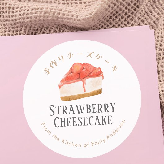 Strawberry Cheesecake Watercolor Bakery Product Runder Aufkleber