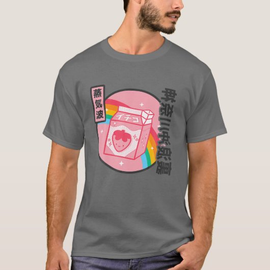 Strawberry Milk Rainbow Japan Style Otaku Vaporwav T-Shirt (Vorderseite)