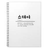 Stray Kids SKZ KPOP-Notebook für BLEIBE Notizblock (Vorderseite)