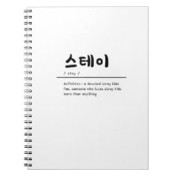 Stray Kids SKZ KPOP-Notebook für BLEIBE