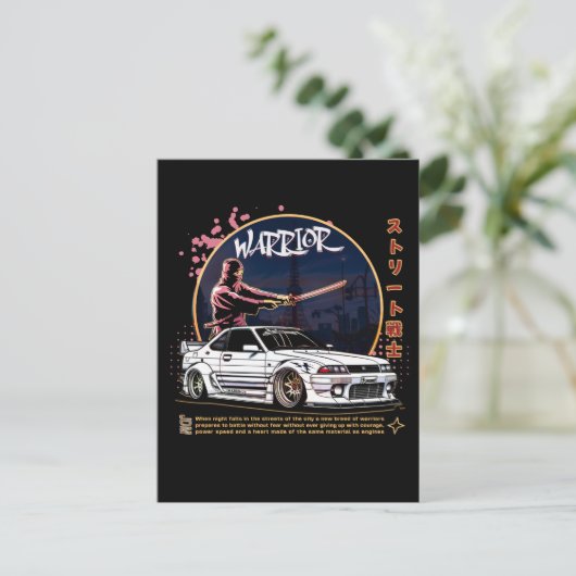 Street Warrior Samurai - Skyline Driver Postkarte (Stehend Vorderseite)