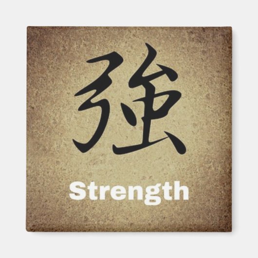 STRENGTH Chinese Symbol Round or Square Character Magnet (Vorne)