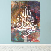 Stretched Canvas Print islamic Quran Leinwand Arab (Insitu (Holzboden))