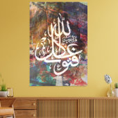 Stretched Canvas Print islamic Quran Leinwand Arab (Insitu (Wohnzimmer))