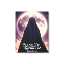 Stretched Canvas Print Simulation Lady zainab