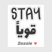 Strong in Arabisch, Funny Arabic Quotes bleibe Aufkleber (Blatt)