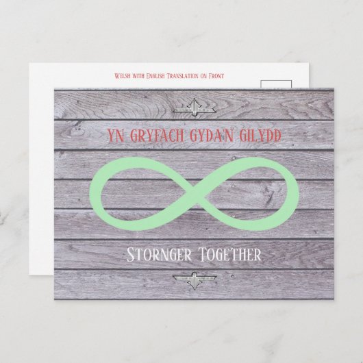 Stronger Together - Walisisch & Englisch - Unendli Postkarte (Vorne/Hinten)