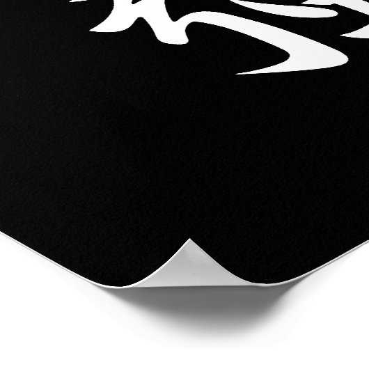 Strongest - Saikyou Poster (Ecke)