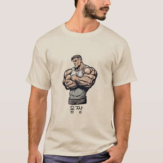 Strongman T-Shirt (Vorderseite)