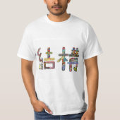 "Struktur-" T - Shirt. Ursprüngliche Kunst durch T-Shirt (Vorderseite)