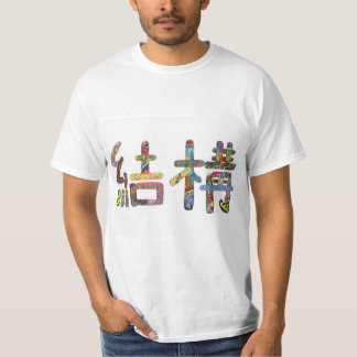 "Struktur-" T - Shirt. Ursprüngliche Kunst durch T-Shirt