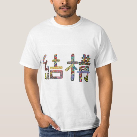 "Struktur-" T - Shirt. Ursprüngliche Kunst durch T-Shirt (Vorderseite)
