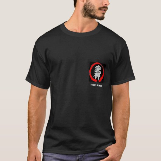 Student, PHOENIX BUJINKAN T-Shirt (Vorderseite)
