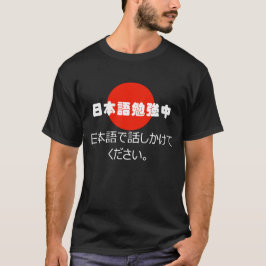 Studierend sprechen Japaner mit mir im japanischen T-Shirt