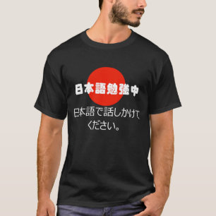 Studierend sprechen Japaner mit mir im japanischen T-Shirt