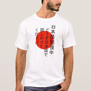 Studierend sprechen Japaner mit mir im japanischen T-Shirt