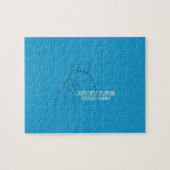 Studio Ghibli Puzzle (Horizontal)