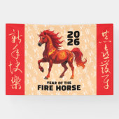 Stunning Chinese Year of the Fire Horse 2026 Banner (Horizontal)