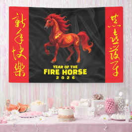 Stunning Chinese Year of the Fire Horse 2026 Banner