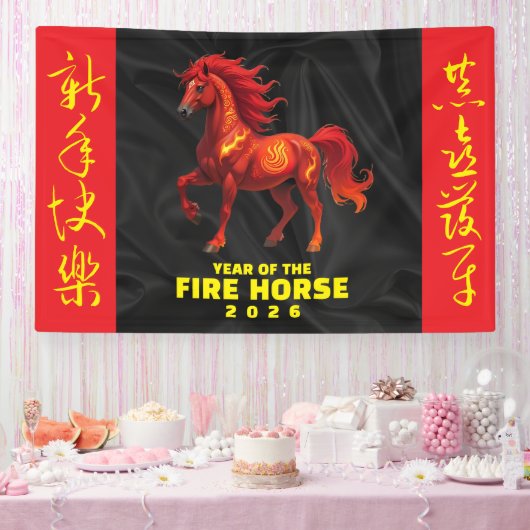 Stunning Chinese Year of the Fire Horse 2026 Banner (Party)