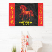 Stunning Chinese Year of the Fire Horse 2026 Banner (InSitu)