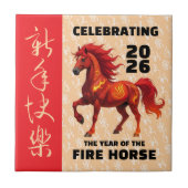 Stunning Chinese Year of the Fire Horse 2026 Fliese (Vorderseite)