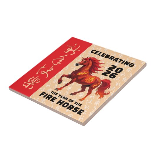 Stunning Chinese Year of the Fire Horse 2026 Fliese (Seite)