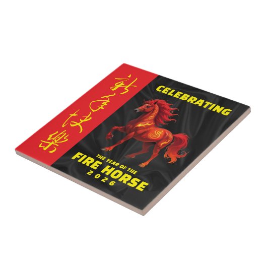 Stunning Chinese Year of the Fire Horse 2026 Fliese (Seite)